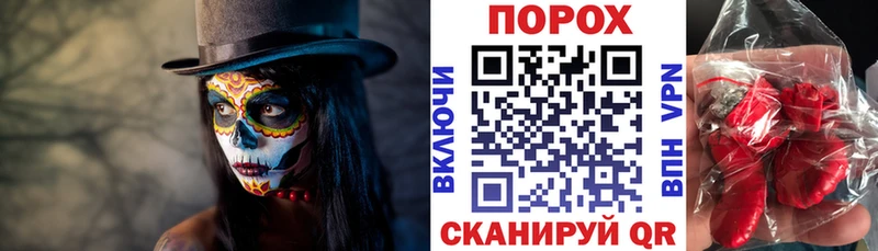 АМФ 97%  Купить закладки  Кондопога 