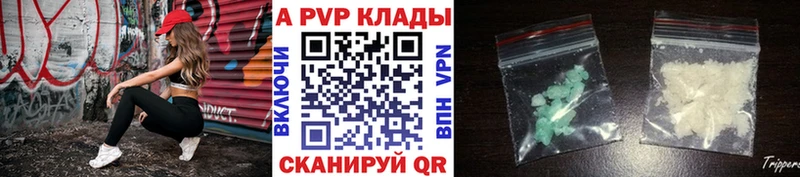 А ПВП мука Кондопога