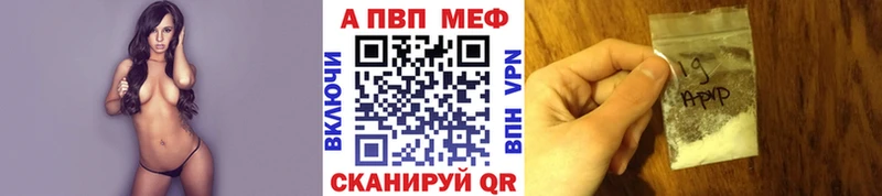 Alpha PVP СК  Купить где  Кондопога 