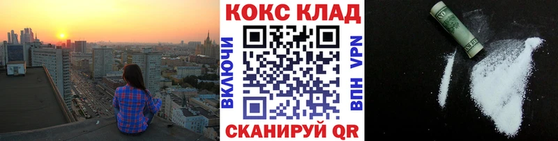 КОКАИН FishScale  Купить где  Кондопога 