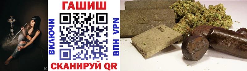ГАШИШ hashish  Купить  Кондопога 