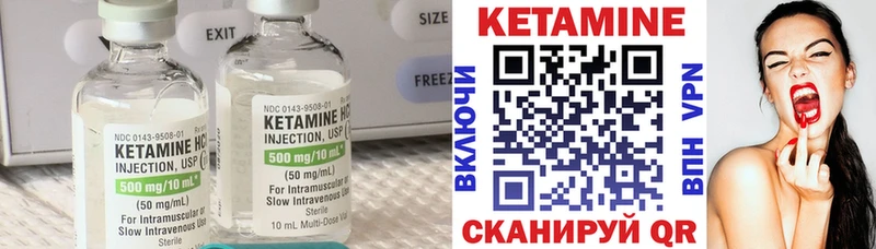Купить  Кондопога  Кетамин ketamine 