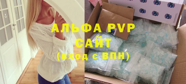 спиды Балабаново