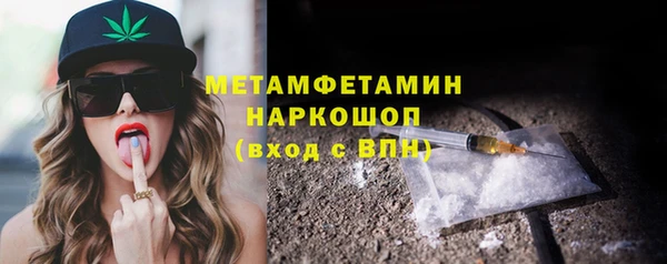 спиды Балабаново