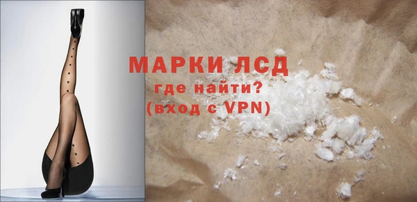 ГАЛЛЮЦИНОГЕННЫЕ ГРИБЫ Балахна