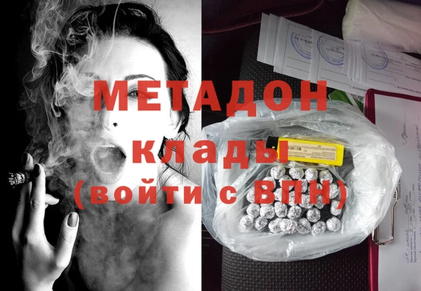 ГАЛЛЮЦИНОГЕННЫЕ ГРИБЫ Балахна