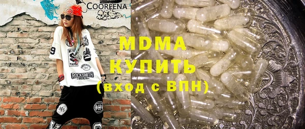 ГАЛЛЮЦИНОГЕННЫЕ ГРИБЫ Балахна