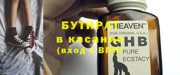 ГАЛЛЮЦИНОГЕННЫЕ ГРИБЫ Балахна