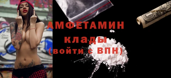 спиды Балабаново