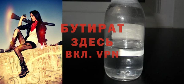 ГАЛЛЮЦИНОГЕННЫЕ ГРИБЫ Балахна