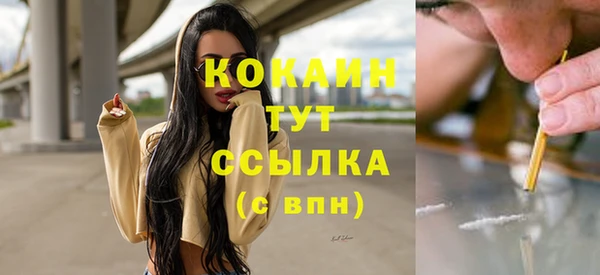 спиды Балабаново