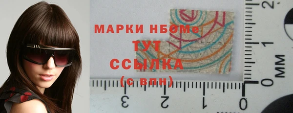 спиды Балабаново