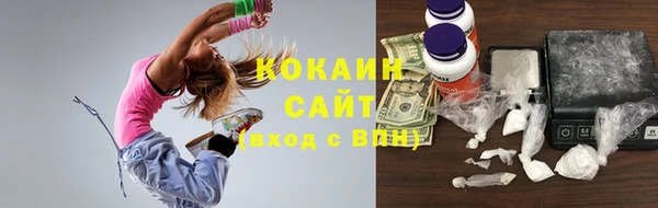 тгк Баксан