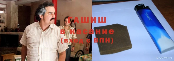 тгк Баксан
