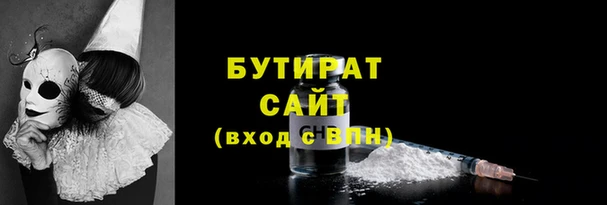 тгк Баксан
