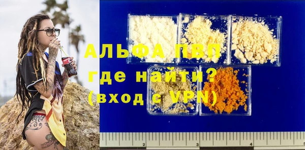 спиды Балабаново