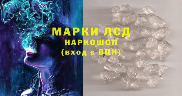 спиды Балабаново