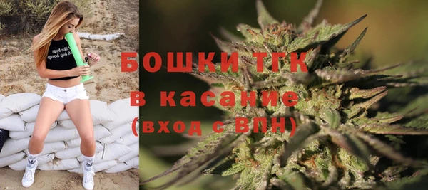 тгк Баксан