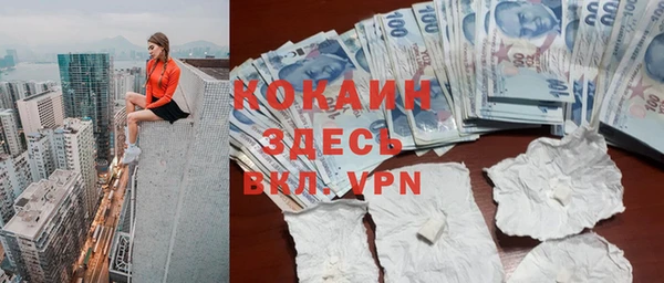 спиды Балабаново