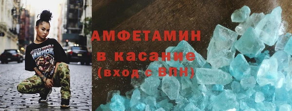 тгк Баксан