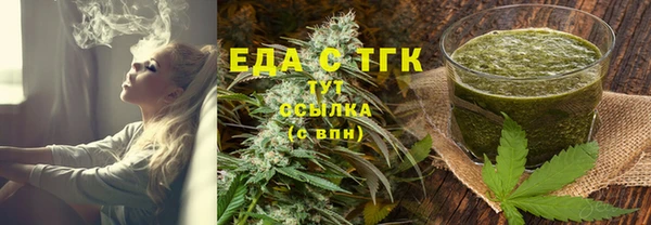 тгк Баксан
