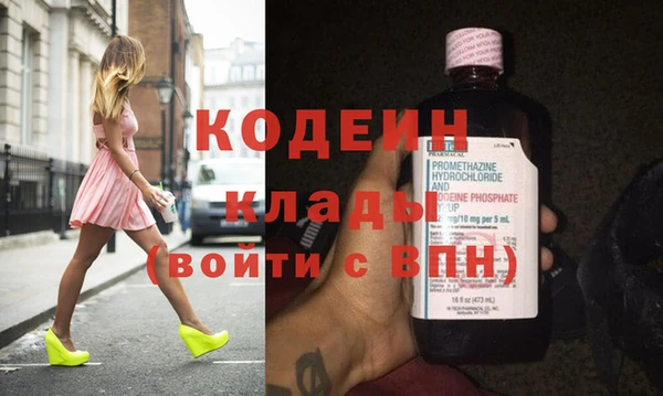 ГАЛЛЮЦИНОГЕННЫЕ ГРИБЫ Балахна
