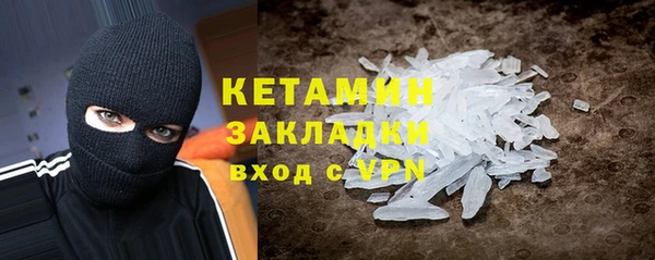 тгк Баксан