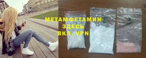 тгк Баксан