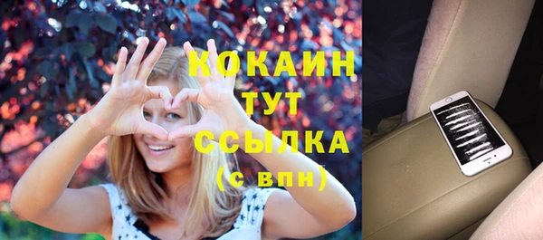 спиды Балабаново