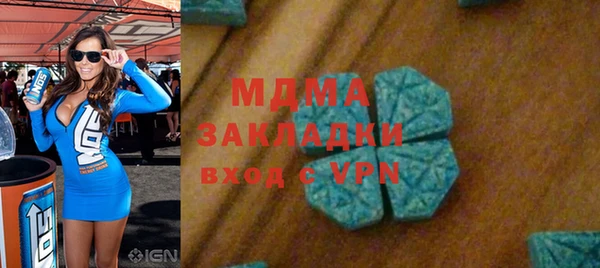 спиды Балабаново