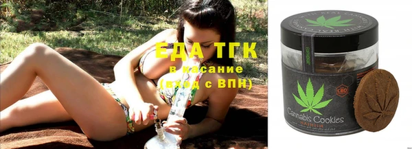 спиды Балабаново