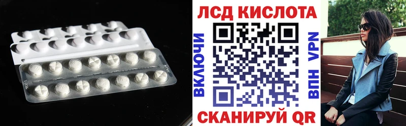 Лсд 25 экстази кислота  Купить закладки  Кондопога 