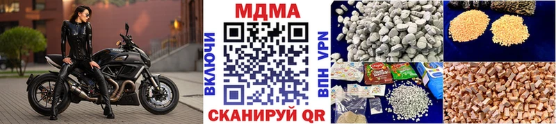MDMA crystal  Купить  Кондопога 