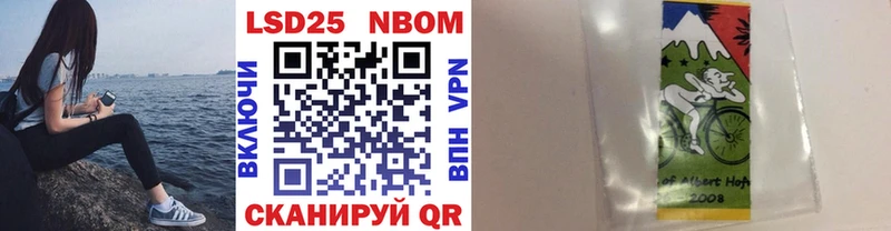 Купить  Кондопога  Марки NBOMe 1,8мг 